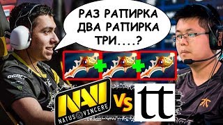 ЧТО ПРОИЗОШЛО С NAVI В ЭТОМ МАТЧЕ??? | 3 РАПИРЫ У НАВИ | NaVI vs TT ESL One Mumbai 2019