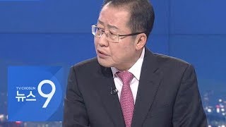 홍준표 전 대표 "이명박·박근혜 석방…범국민 저항 운동"