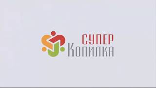 КАК ЗАРЕГИСТРИРОВАТЬСЯ в СуперКопилке 2018  и  ПОЛУЧИТЬ БОНУС  $100 в ПОДАРОК !!!  -  Инструкция