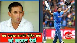 अजीत अगरकर के BCCI सेलेक्टर बनने से 7 धुरंधरों की वापसी संभव, इसे मिल सकती है कप्तानी!!