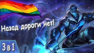Гайд на Варуса