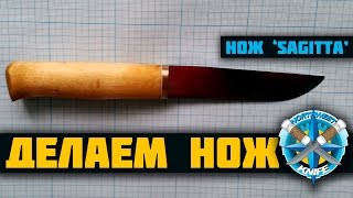 Делал нож, а получился Opinel