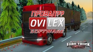 EURO TRUCK DRIVER 2018, ТЫ ЛИ ЭТО?