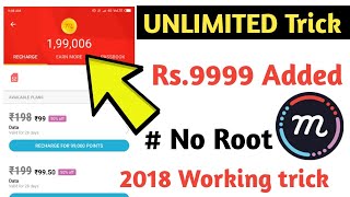 #No Root Mcent Browser Unlimited Trick 2018 || MCent Browser Refer { Online Script } ₹5000 Earn free