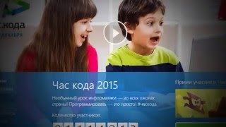 часкода