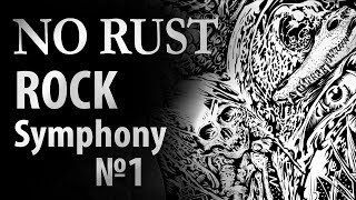No Rust - Rock Symphony №1 (2019) ► [ Continuous Mix ]  Symphonic Rock / Instrumental Guitar / Shred