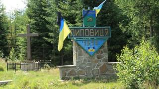 Липовиця Рожнятівський район Фото