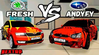 УНИЖАЮ ШКОДУ ФРЕША на SUBARU WRX! Так МАКС ещё НИКОГДА НЕ ОБЛАМЫВАЛСЯ!(NEXTRP/MTA)