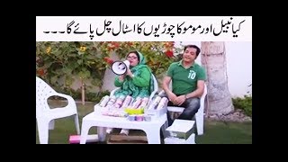 Kiya Nabeel Or Momo Ka Churiyo'n Ka Istall Chal Payega