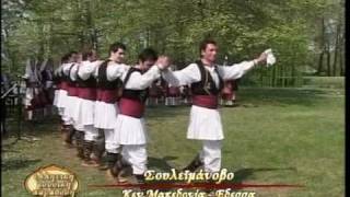 souleimanovo ΣΟΥΛΕΙΜΑΝΟΒΟ politistikos sullogos newn Poluplatanou Agios Xristoforos