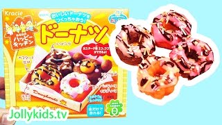 ของเล่นญี่ปุ่น โดนัท ของเล่นกินได้ Kracie Popin Cookin Donuts Candy ハッピーキッチン　ドーナツ