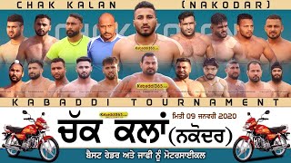?[Live] Chak Kalan (Nakodar) Kabaddi Cup 09 Jan 2020