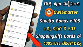 Get Per Refer ₹35 And SineUp Bonus ₹105 is 100% Useble | OwlSmarter In Telugu | TELUGU TECH MOBILE