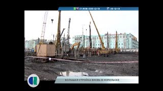 09.10.18 Новости Северного города. СПОРТУ НОВЫЙ ДВОРЕЦ. ПРИВЕТ ИЗ ТАЙГИ. ЗАПОЛЯРНЫЙ ДАЙВИНГ.