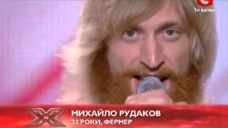 X Factor, Чудак поразил жюри, лучшее из X Factor