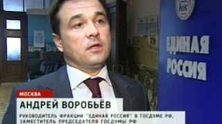 Воробьев: это не первый и не последний указ