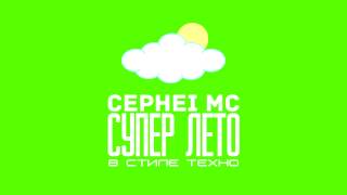 ПОДБОРКА ЛУЧШЕГО МУЗОНА В МАШИНУ!!! СУПЕР ЛЕТО 2014
