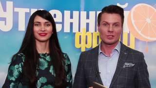 #Экстраверджин: Джонни Деп на грани банкротства; Федор Конюхов вылетел из Рыбинска