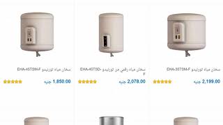 اسعار سخانات المياه تورنيدو 2020