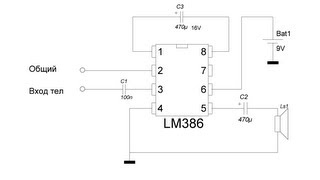 Усилитель на LM386 после модернизации