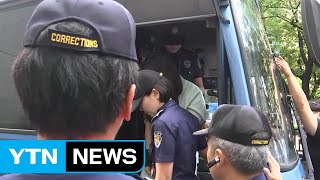 고유정 첫 재판 출석...기소 40여 일만에 모습 드러내 / YTN