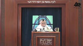 הישן בלילה בטליתו | הרב אליקים לבנון | הלכות ציצית | 3