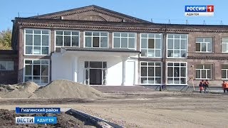 В хуторе Тамбовский Гиагинского района завершается  ремонт Дома культуры