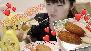 【韓国】私がリピしてるモッツァレラホットドッグ食べる。(모짜렐라핫도그)