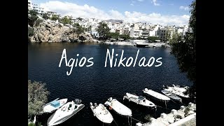 ОЗЕРО ВУЛИCМЕНИ | АГИОС НИКОЛАОС, КРИТ | VOULISMENI LAKE | AGIOS NIKOLAOS, CRETE [HD]