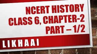On The Trail Of The Earliest People (Ch 2 HISTORY Class 6 Part 1/2) || Likhaai || Vaibhav Garg