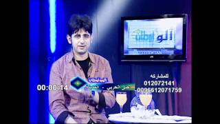 بنت تطلب رقم مذيع على الهواء  ويعطيها رقم الدفاع المدني
