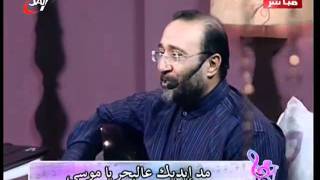 ترنيمة مد ايديك عالبحر - ماهر فايز + فريق الكاروز