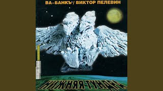 Небесные грибы