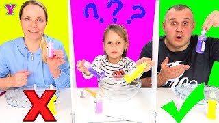 СЛАЙМ Челлендж Тройная ТЕЛЕПАТИЯ / Чао Юля