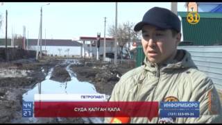 Еліміздің солтүстігінде еріген қар суы жаппай үйлерді басып жатыр