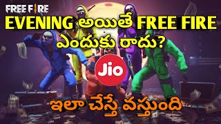 Free Fire Network Error Problem Solved (Jio sim) | తెలుగు