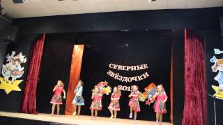 МультиКейс песня Ушастик конкурс Северные звездочки