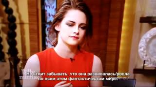 Кристен на шоу Kelly and Michael (русские субтитры). Часть 2
