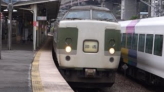 【FHD】JR中央本線 相模湖駅にて～上り列車 発着・通過編～(Upbound Trains at Sagamiko Station on the JR Chuo Main Line)