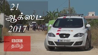 BBC Tamil TV News Bulletin 21/08/17 பிபிசி தமிழ் தொலைக்காட்சி செய்தியறிக்கை 21/08/17