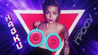 Алина Гросу - Найки (Lyric Video) 0+