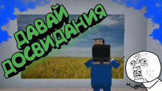 СМЕШНЫЕ МОМЕНТЫ В BLOCK STRIKE