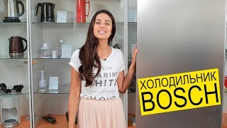 BOSCH KGV39VL31 - Обзор Семейного Холодильника | Palladium.ua