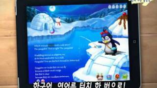 [iPad] 시공미디어 모션북 - 뽀조Pojo 탐험대 1 땅에 사는 동물들