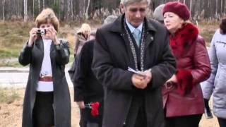 Жертвам Печорлага