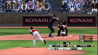 プロスピ2014 日本代表VS外国人オールスター 先発 前田健太、セドン