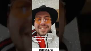 Кирилл Черкасов Новости от 01 января 2020