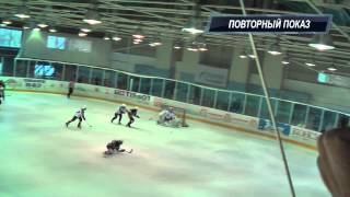 кубок ФСО Созвездие - Снежные барсы счет 2 - 4