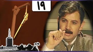 مسلسل ”قاسم أمين“ ׀ كمال أبو رية ׀ الحلقة 19 من 41