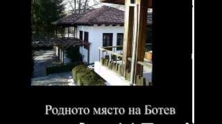 Един от най - великите българи - Христо Ботев